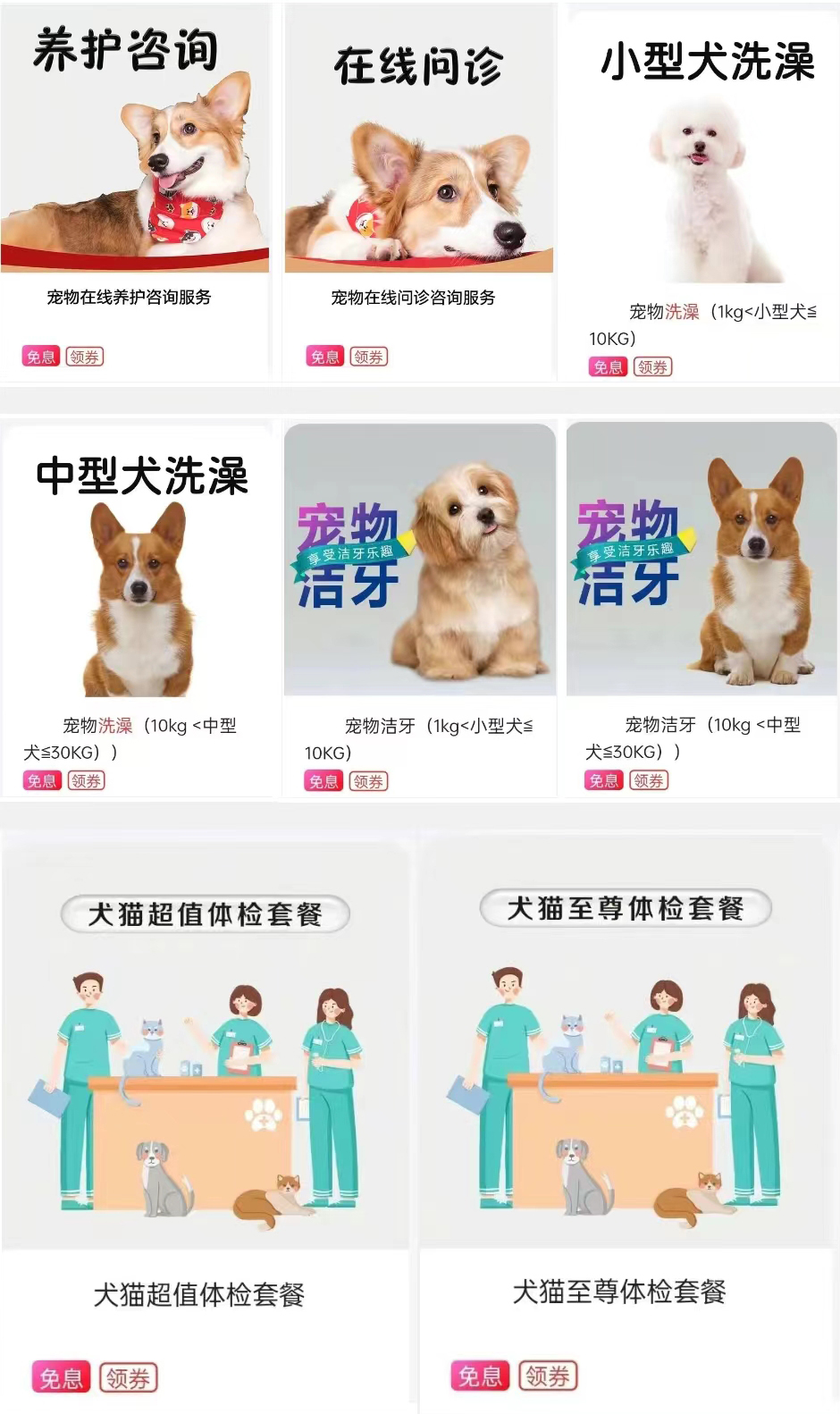 微信图片_20230612165753